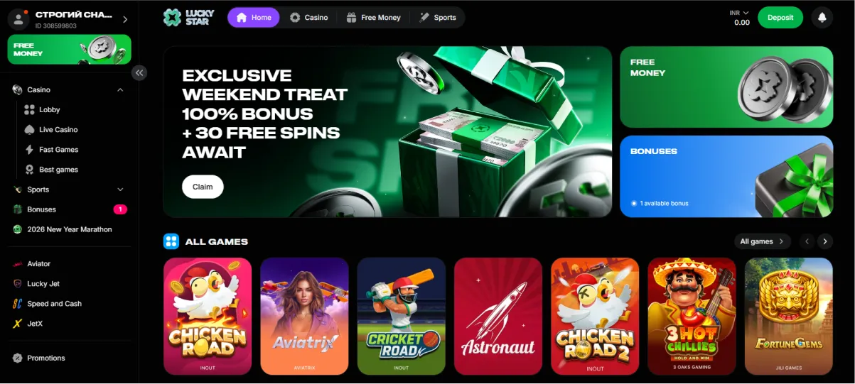 Lucky Star Casino online