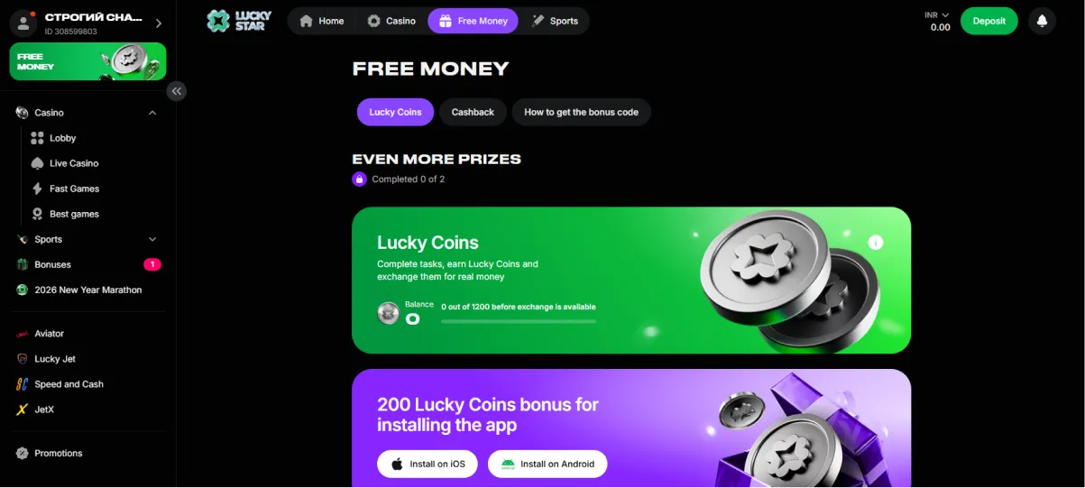 Lucky Star Free Money