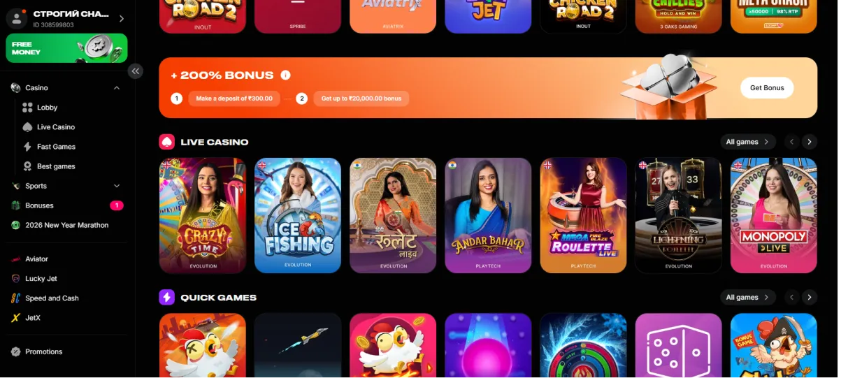 Lucky Star home page casino