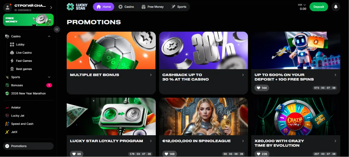 Promotions Lucky Star Casino